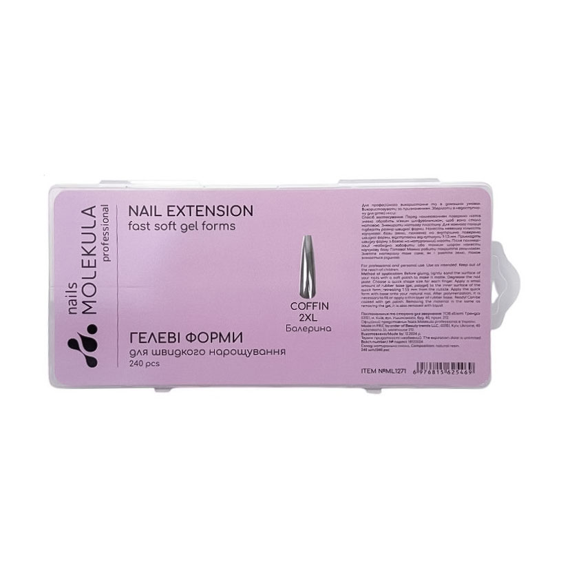 Гелеві типси для нарощування нігтів Nails Molekula Professional Nail Extension Fast Soft Gel Forms Coffin 2XL, 240 шт